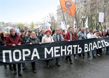 Нелегитимность