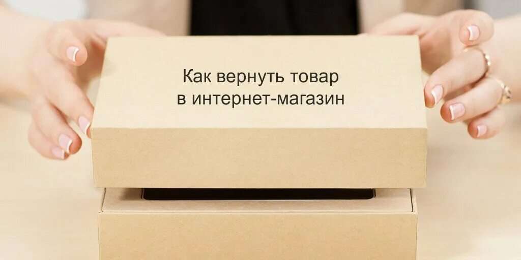Можно ли сдать платье
