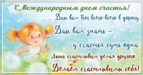 20 матра