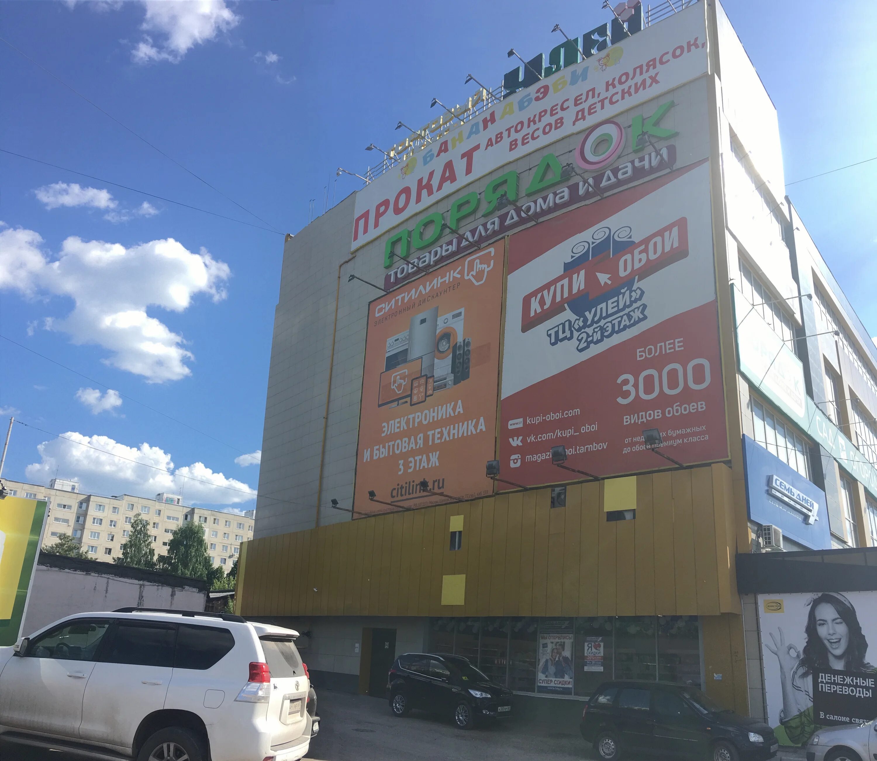 Энтузиастов 2к. Ситилинк тамбов бульвар энтузиастов 2а. ситилинк, тамбов, бульвар энтузиастов, 2а1. улей тамбов бульвар энтузиастов. бульвар энтузиастов 2а тамбов на карте.