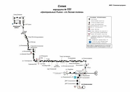 62 маршрутка тюмень остановки расписание