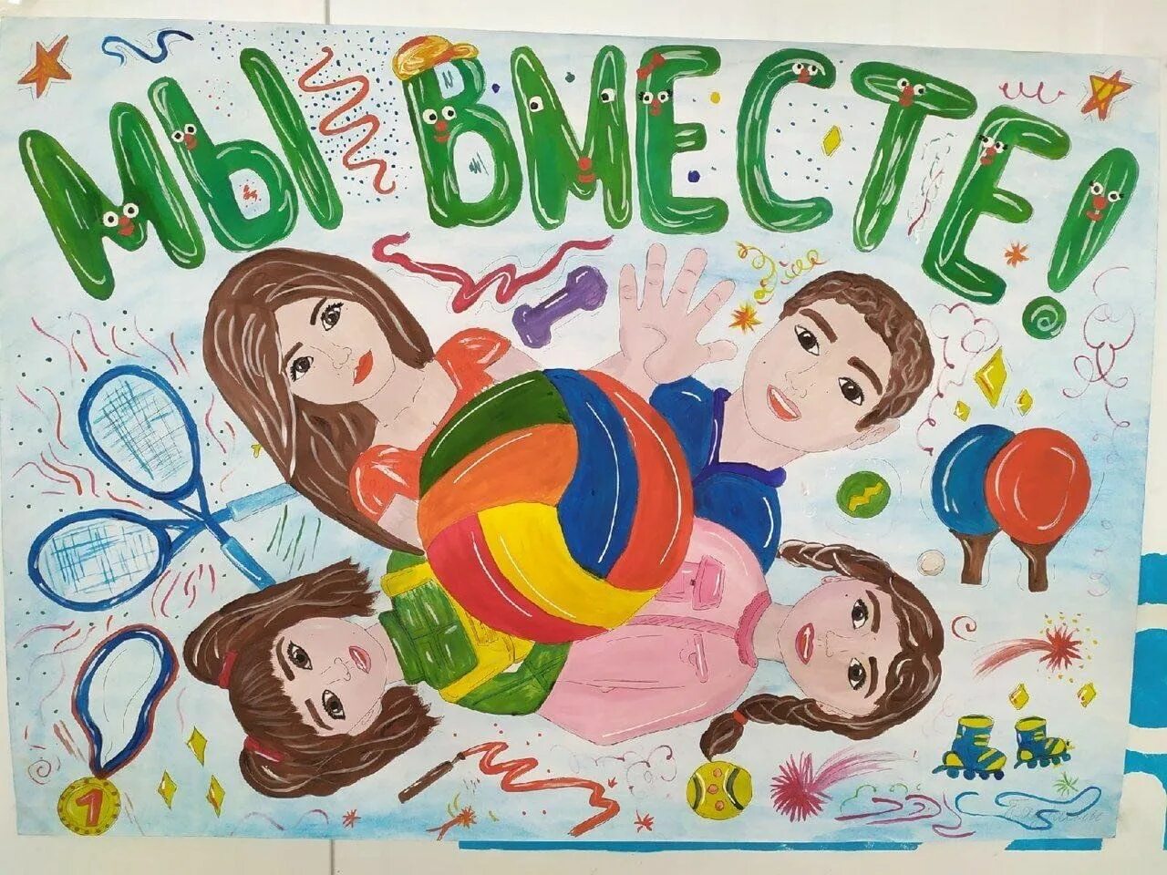 Творческая семья конкурс. Конкурс папа мама я креативная семья. Конкурс папа мама я креативная семья. Папа мама я музыкальная семья конкурс. Конкурс папа мама я креативная семья.