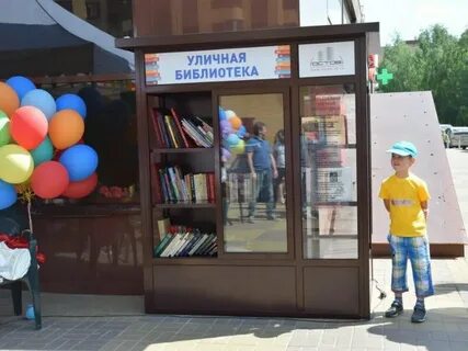 Библиотека практик