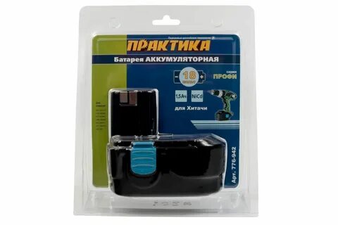 Практика 18