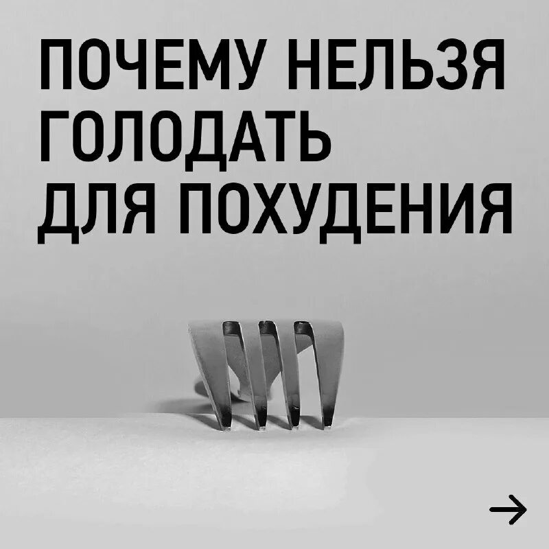почему нельзя ложиться голодным. голодание запрещено. почему нельзя ложиться голодным. почему на диете нельзя голодать. почему нельзя голодать.