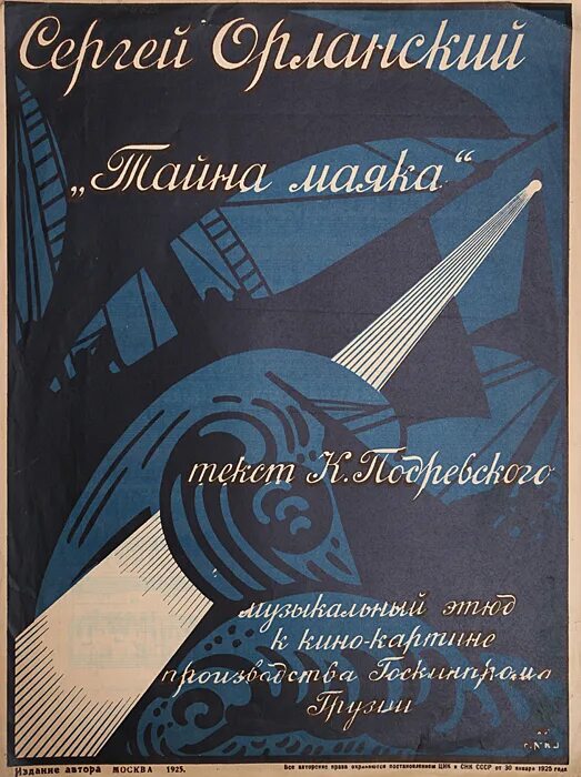жилинскис композитор этюд 2 класс. хрестоматия сборник 4 класс фортепиано для дмш. лешгорн этюд 9 соч 66. жанр этюда в музыке. жилинский этюд ноты для фортепиано.