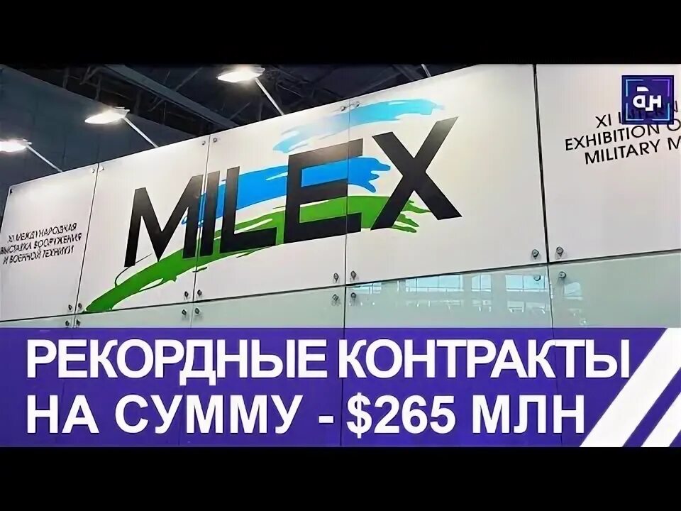 265 млн. Пачка рублей. 265 млн. 1000000 рублей. Миллион миллионов это.