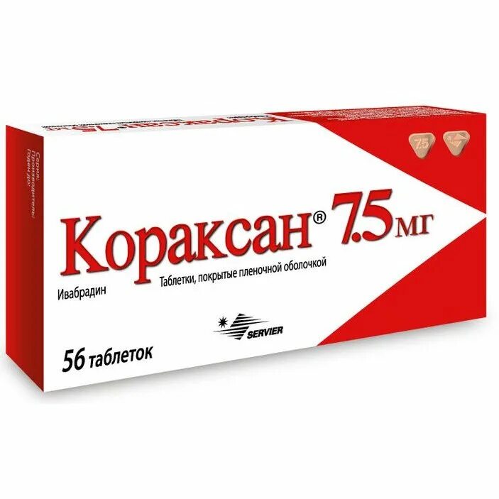 Ивабрадин аналоги. Кораксан 7.5 мг таблетки. Кораксан таб п.о 7,5мг №56. Кораксан таблетки 5 мг 56 шт.. Кораксан таблетки 7.5мг 56шт.