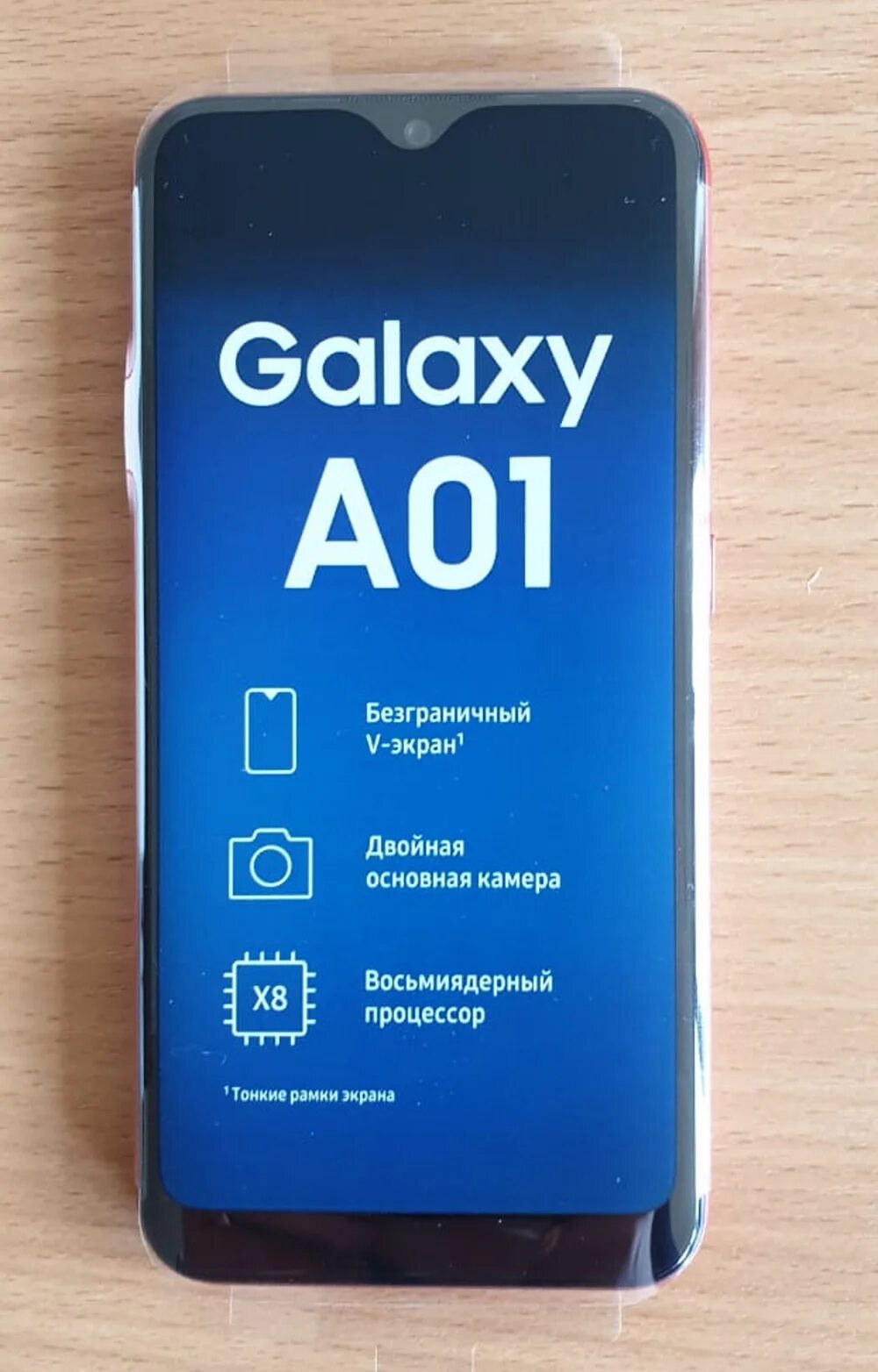 Самсунг а01 память. Samsung Galaxy a01. Samsung Galaxy a01 Core. Samsung 1. Samsung Galaxy 1.