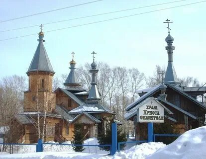 Погода в урске