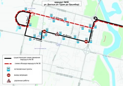 Астана 56 маршрут автобус. 12 Маршрут Астана. Астана 56 маршрут. Автобусные маршруты Астаны на карте.