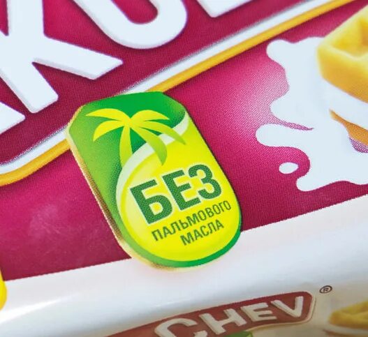 Без пальмового масла иконка. Без пальмовые продукты. Без пальмовые продукты. Пиктограмма без пальмового масла. Без пальмового масла иконка.