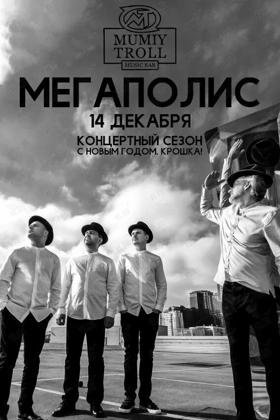 Мегаполис владивосток. Владивосток исторический центр. Рекорд владивосток. Мегаполисы россии. Красивые здания владивостока.