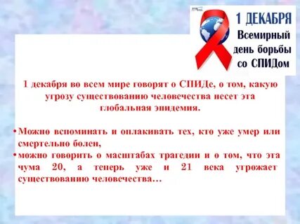 Вич 21