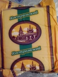 Кострома сырная отзывы