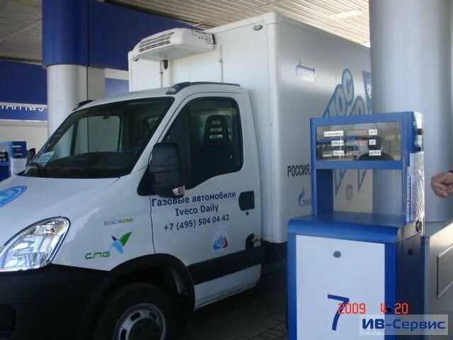 Ивеко Дейли CNG. Ивеко 120 CNG. Iveco Daily CNG фермер. Daily машин ГАЗ. Вин ивеко дейли