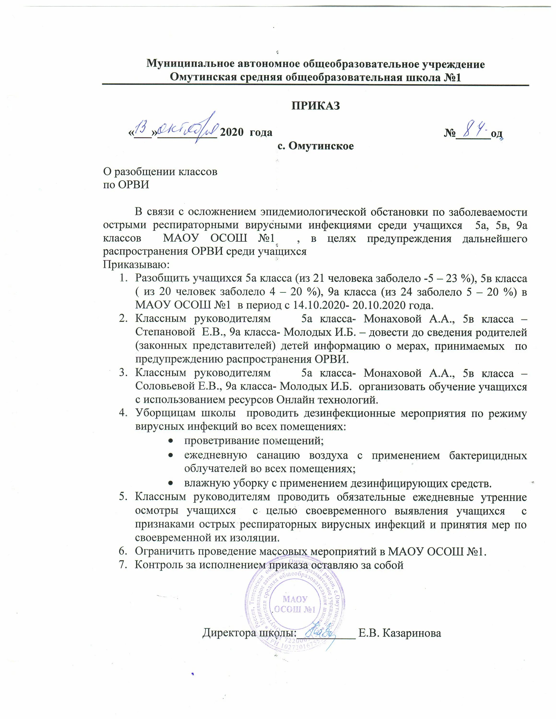 приказ наркома обороны 1941. ответственный за технику безопасности в организации приказ. штурм кронштадта 1921 руководители. приказ тухачевского 0116 от 12 июня 1921. подготовка приказа.
