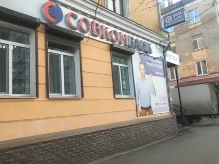 Телефоны на московской сызрань