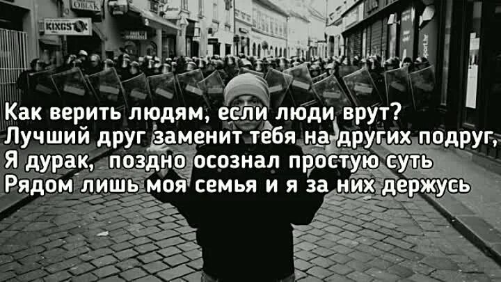 Мама не ругай отца. Папа не ругай меня за красные глаза. Kambulat папа не ругай. Папа не ругай меня за красные глаза текст. Текст песни папа не ругай.