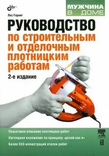 Работа издания