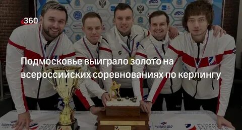 Кто победил в подмосковном пушкино