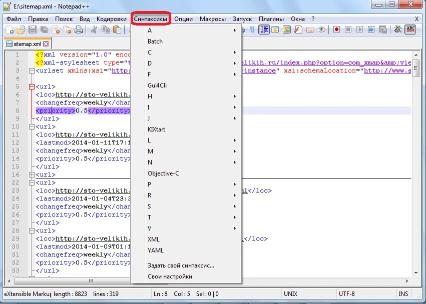 Notepad сравнение файлов. Текстовый редактор notepad. программа нотепад. как запустить программу с notepad. редактор с подсветкой синтаксиса notepad++.