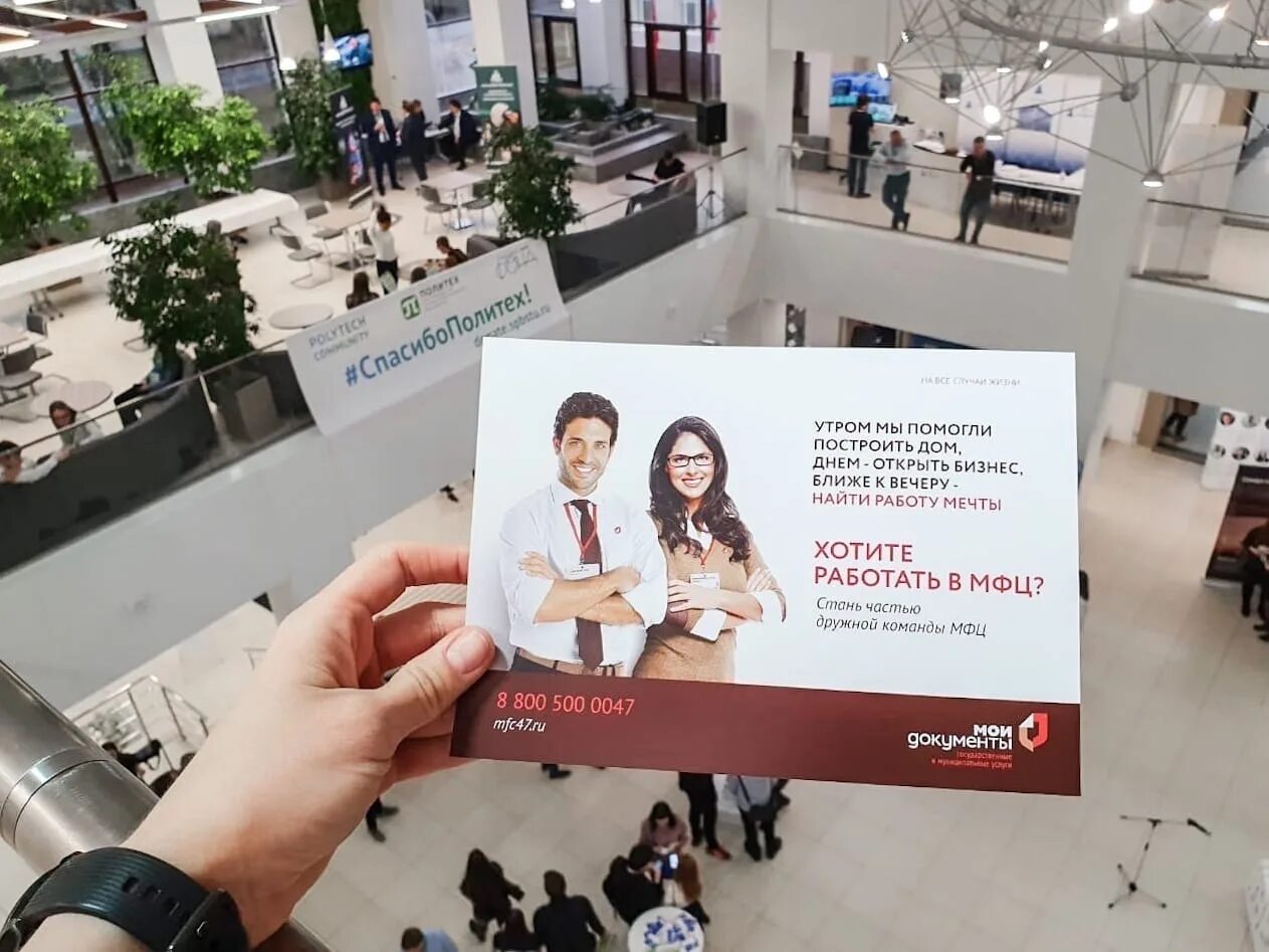мфц приглашает на работу. табло ожидания в мфц. мфц гатчина график работы. мфц нижняя салда. режим работы мфц в москве.