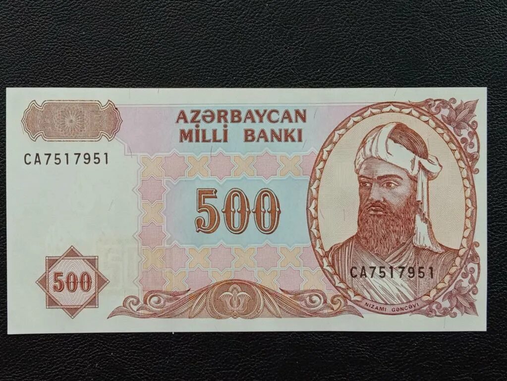 3 маната в рублях. 1993 Год манат Азербайджана. 500 Манат. Азербайджанская 500 купюра. 500 Манат Азербайджан банкнота.