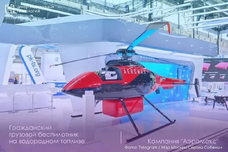 Центр водородных технологий в москве. Центр водородных технологий. Выставка продуктов. Ультракороткофокусный проектор в школе. Comnews.