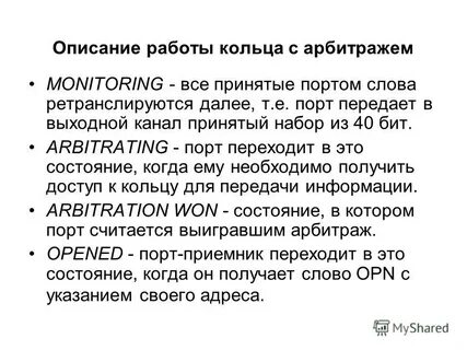Далее т