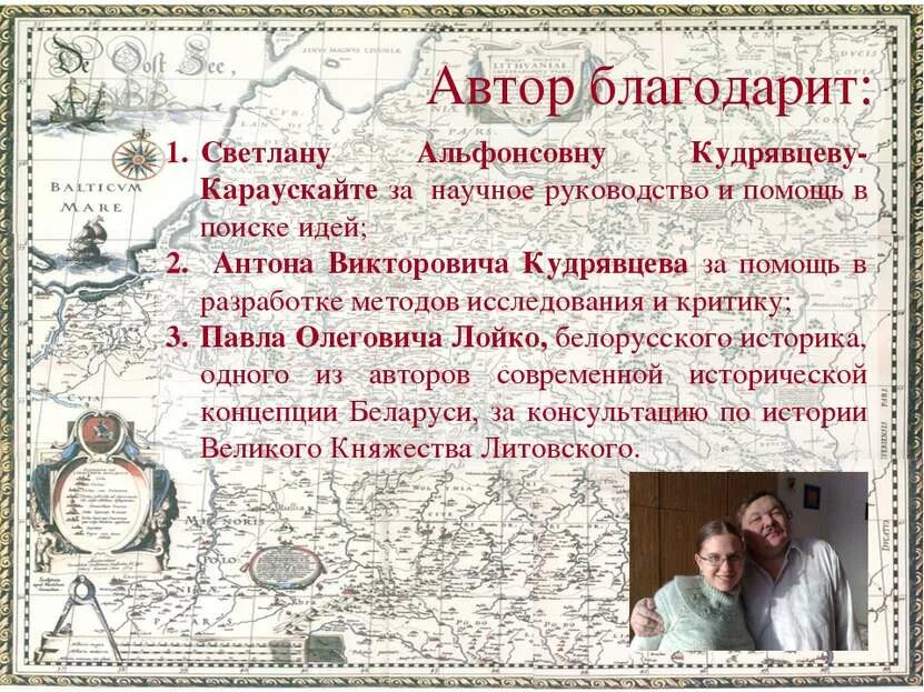 Открытка прекрасные стихи. Спасибо за стихи. Автор благодарит. Спасибо за стихи. Спасибо автору за прекрасные стихи.