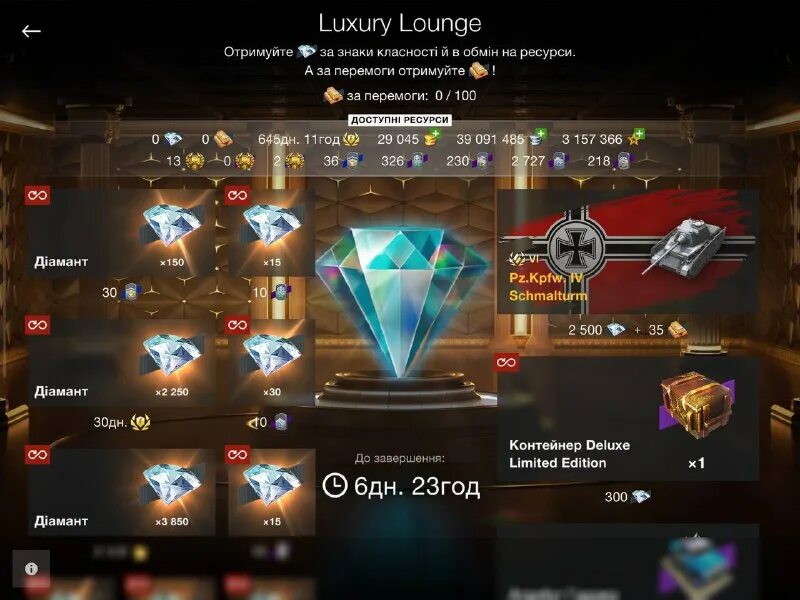 блиц турнир шахматы. сколько стоит маус в танкс блиц. тл 7 120 блиц. новости танк блиц. танк химера в ворлд оф танк.