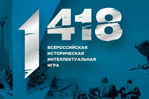 4 апреля 8 сентября