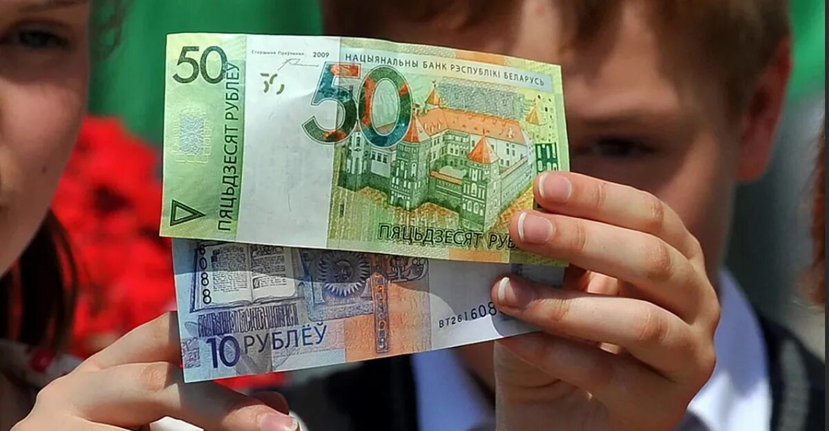 Валюта в беларуси российский рубль