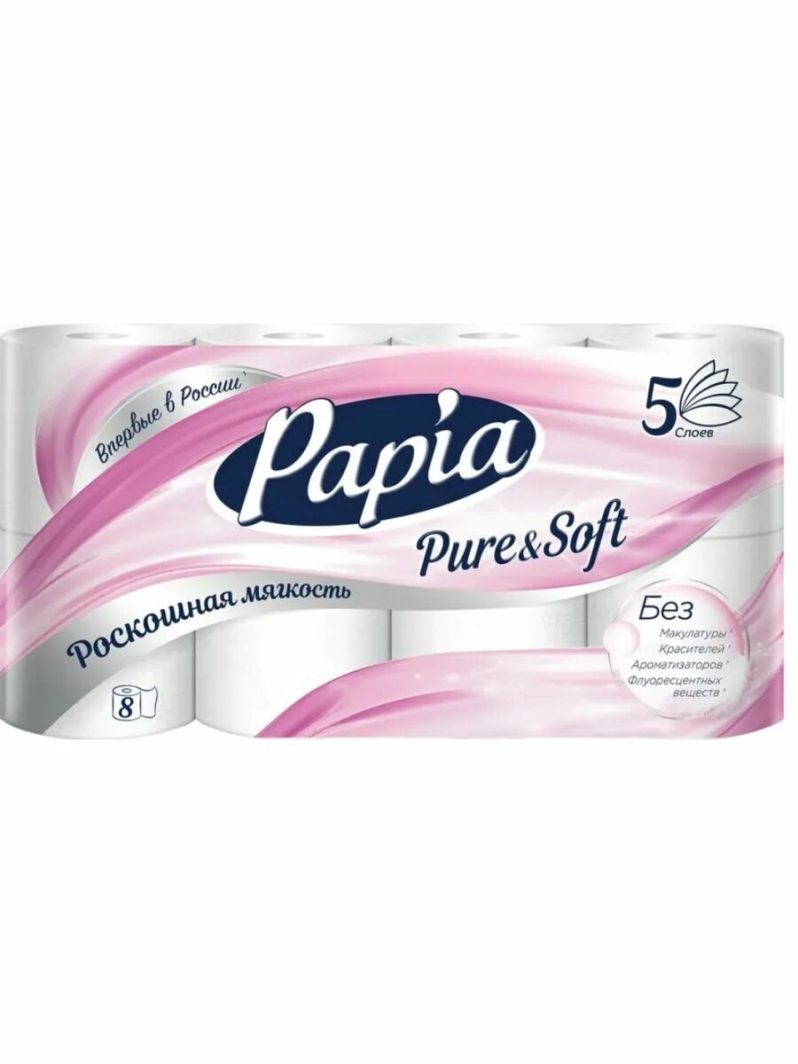 Papia туалетная бумага Pure Soft. Papia 5 слоев. Туалетная бумага Папия 8 рулонов. Туалетная бумага Papia Pure&Soft, белая, 5 слоев. Туалетная бумага папия купить