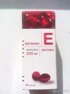 Нужны капсулы
