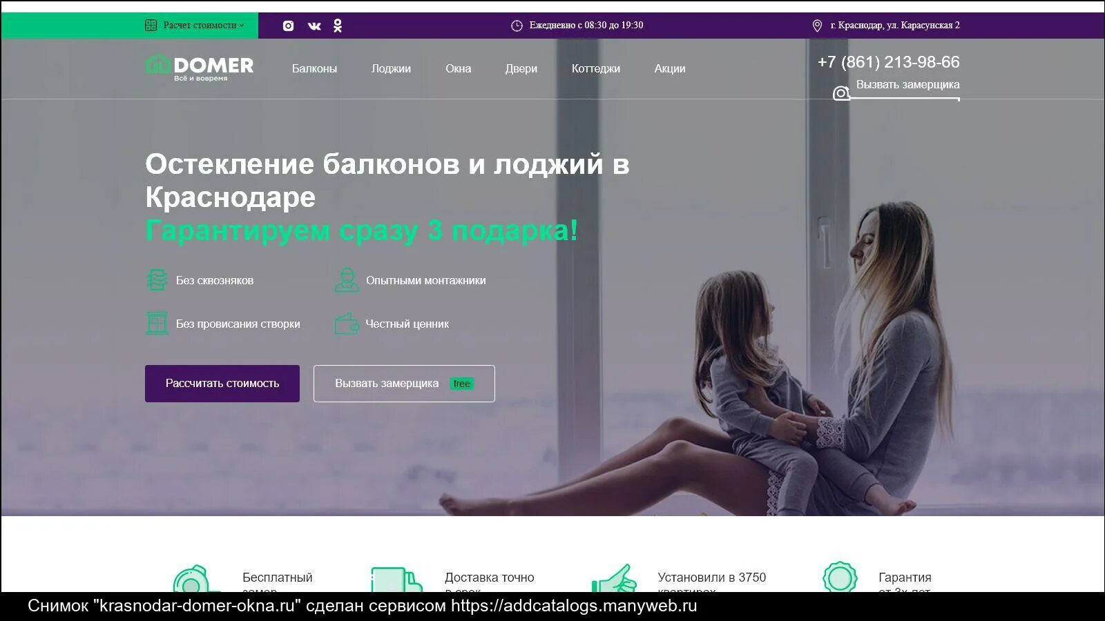 Домер спалил трек. Номер домера настоящий. Телеграм канал домера. Номер домера ютубера. Телеграм канал домера.