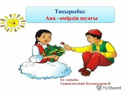 Секс гей ыстық жігіттер