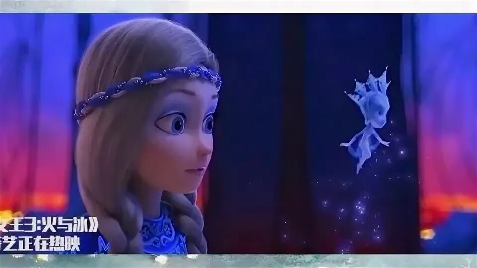 снежная королева 3 огонь и лед мультфильм 2016 герда. песни снежной королевы огонь и лед. нежная королева 3 огонь и лед. снежная королева 3 мультфильм. огонь и лед мультфильм 2016.