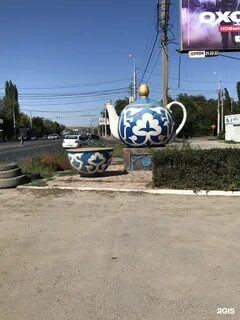 Бухара волгоград кировский