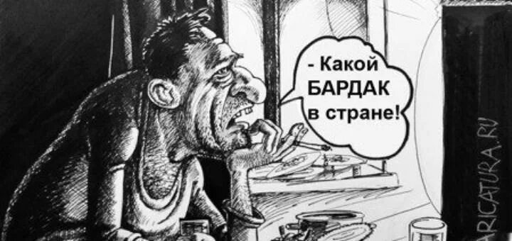 Туалет по фене