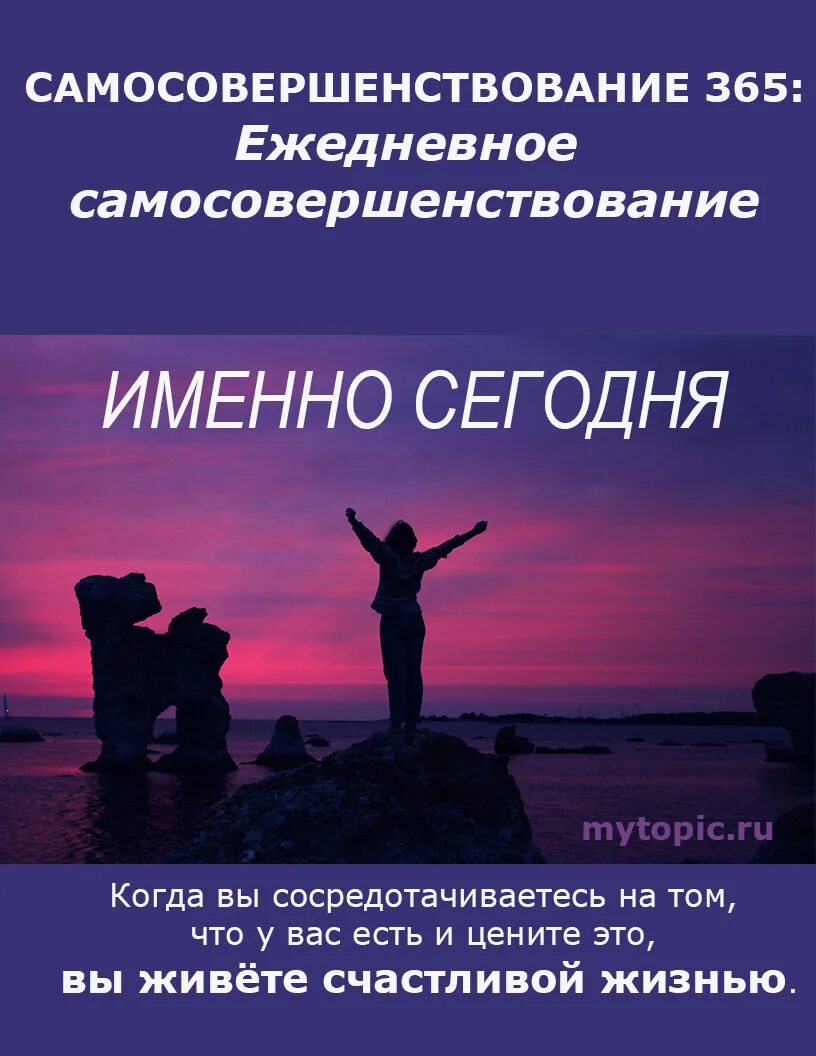 Проявления благодарности. Благодарность. Чувство благодарности. Практики благодарности. Практика благодарности Вселенной.