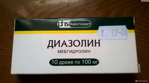 Диазолин от аллергии