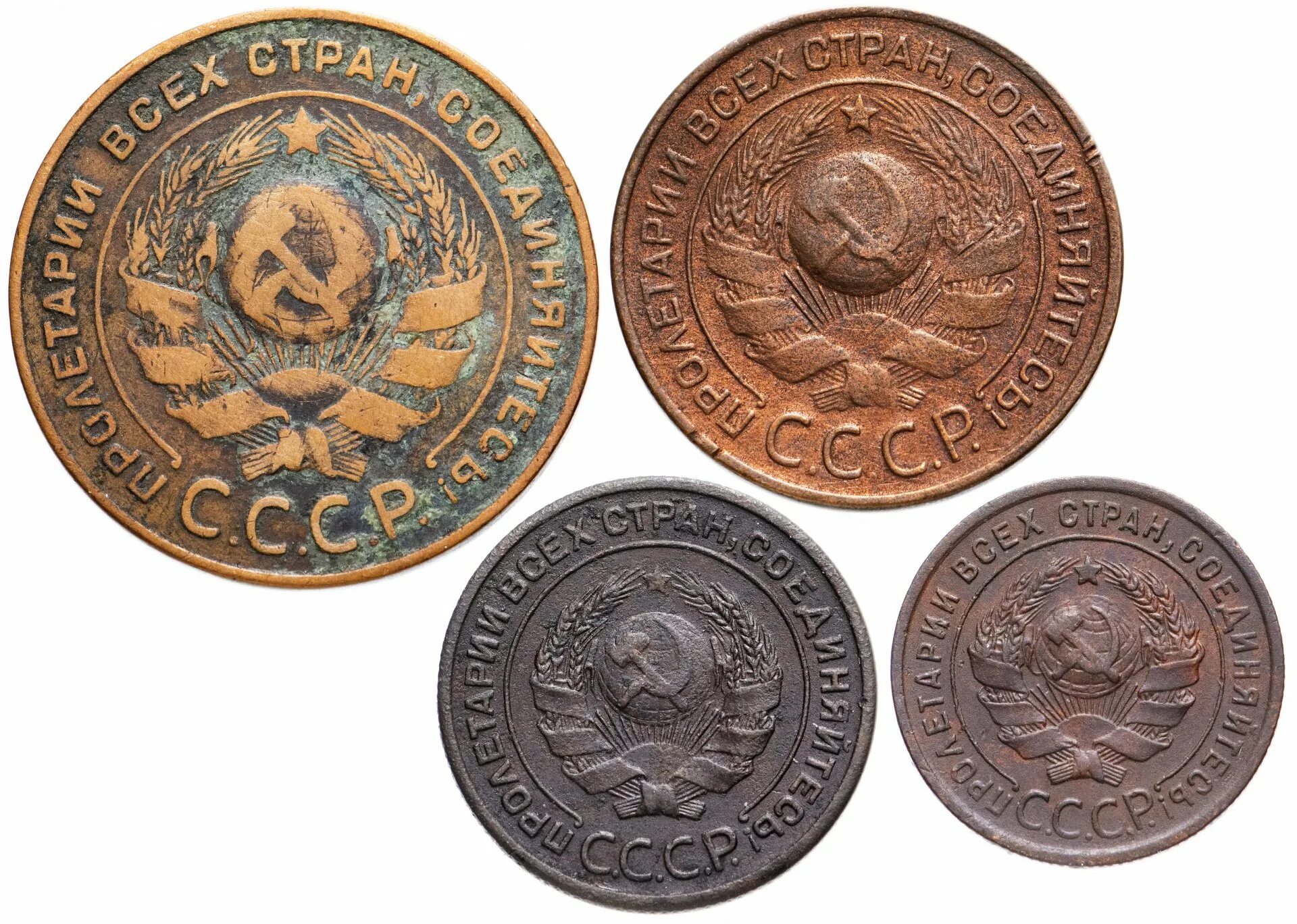 3 копейки 1924 года. Каталог монет 1924. Каталог монет 1924. Пробные монеты 1924 г. Ссср 1 копейка 1938.