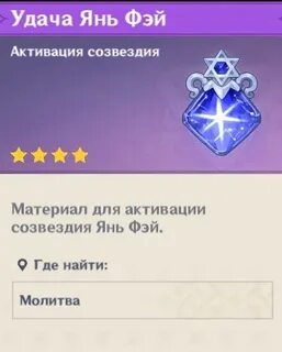 Как выдать удачу