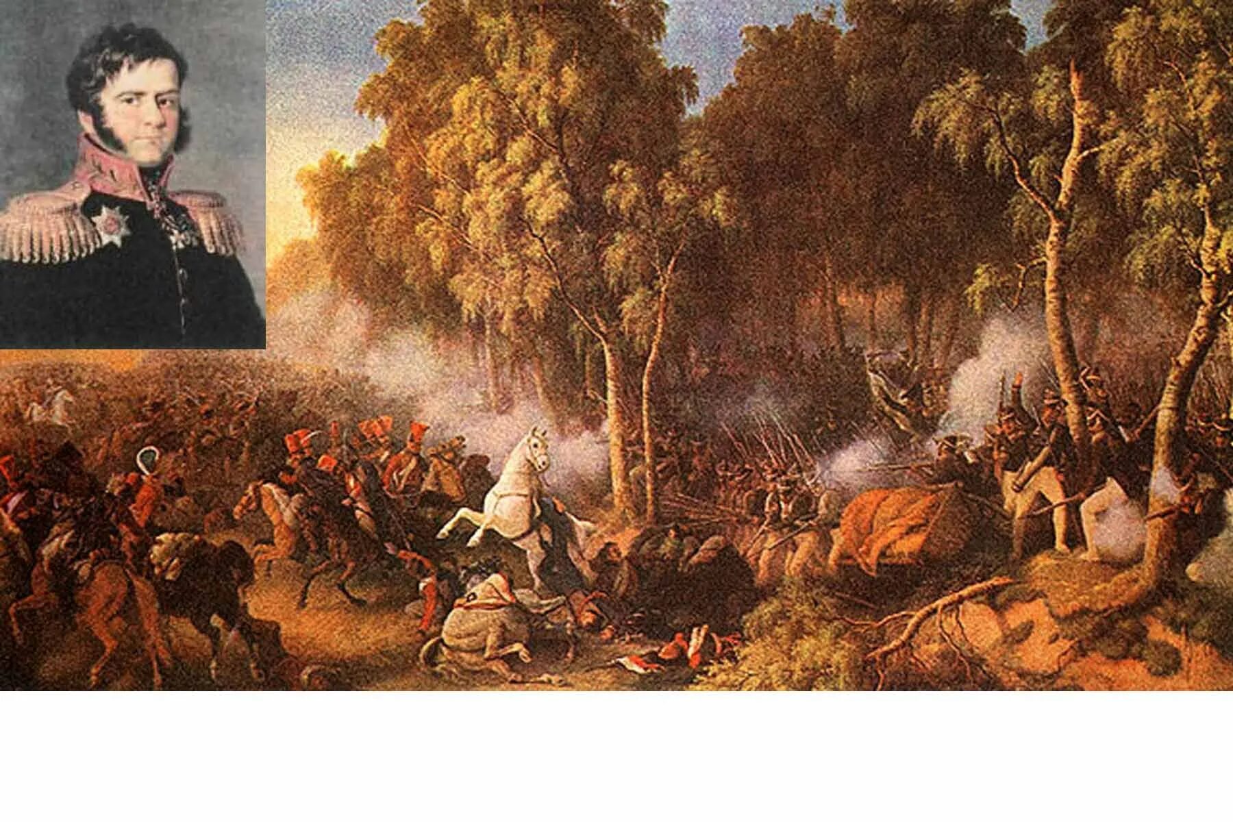 Сражение под красным. Бородинское сражение 1812 петер гесс. генерал неверовский 1812. дмитрий неверовский 1812. дмитрий неверовский подвиг 1812 года.