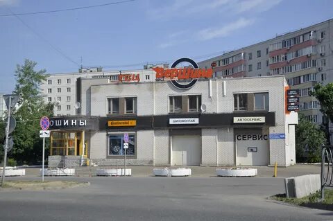 Фрунзе сервис
