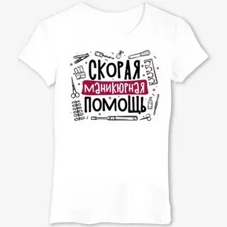 Мастера майка