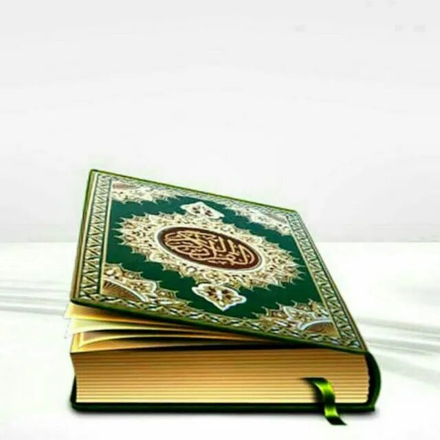 Коран 5 букв. Коран фон. Фото Корана красивые. Коран 53 38. Коран Минимализм.