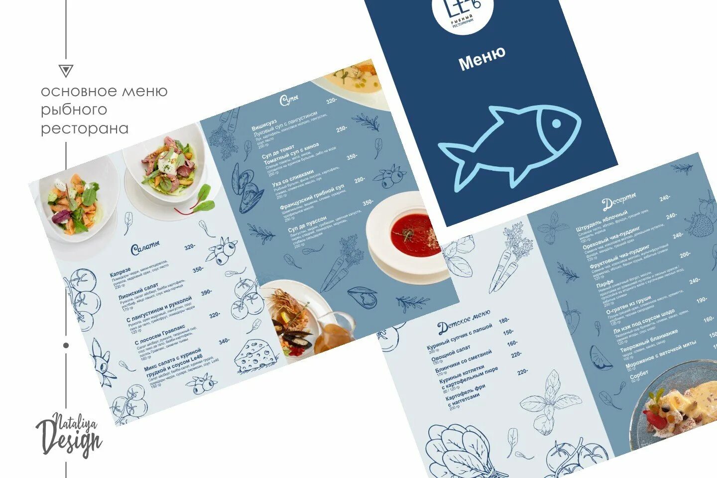 Menu 7 5 5